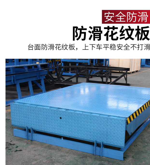 湖南固定式登车桥核心规格与选型指南