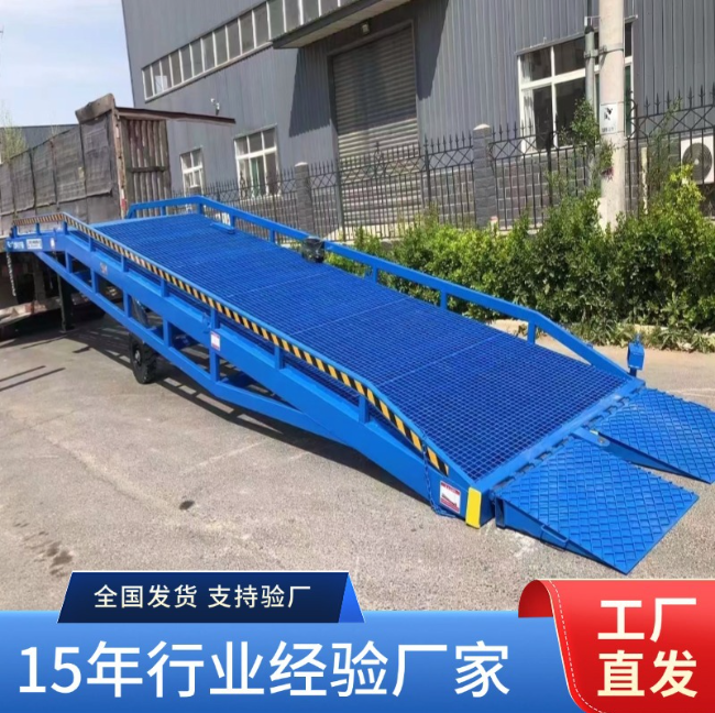 湖南移动式登车桥